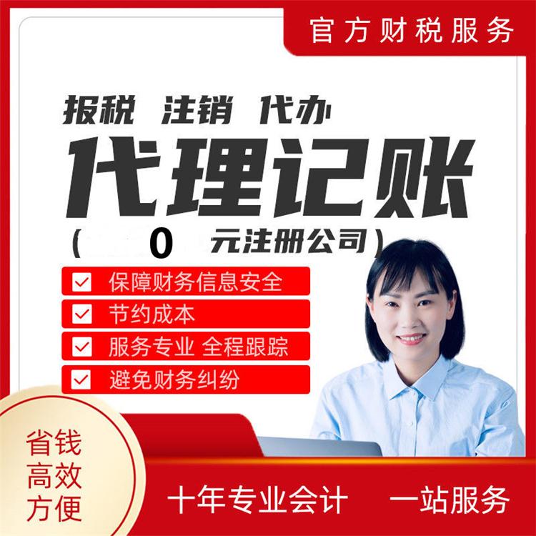 合同簽訂稅率與開票稅率不一致時(shí)，應(yīng)該怎么處理？