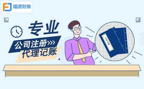 一年一度的個稅扣繳手續費退付時間流程
