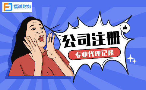 劃重點(diǎn)！政府工作報(bào)告提了這些稅費(fèi)大事兒