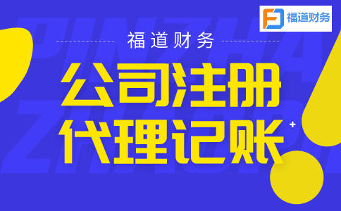 帶你了解綠色發展的最新稅收政策