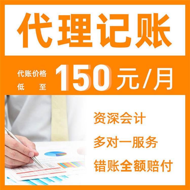 杭州公司地址變更要多久？