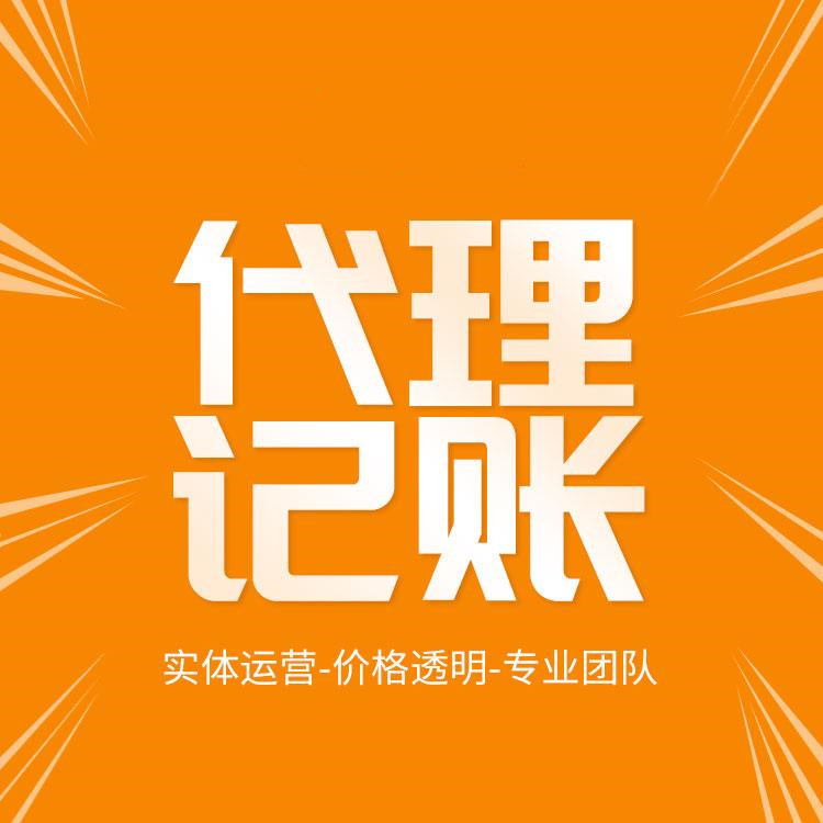 杭州工商注冊公司名稱核準有哪些？