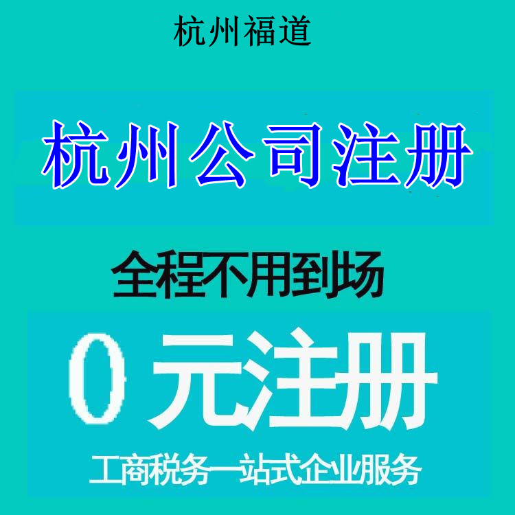 個體戶和公司的區別有哪些呢？