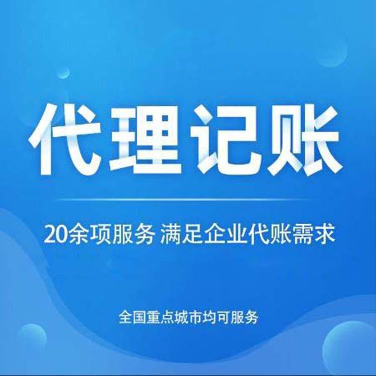 杭州注冊公司變更注銷，說說都是怎么收費的？