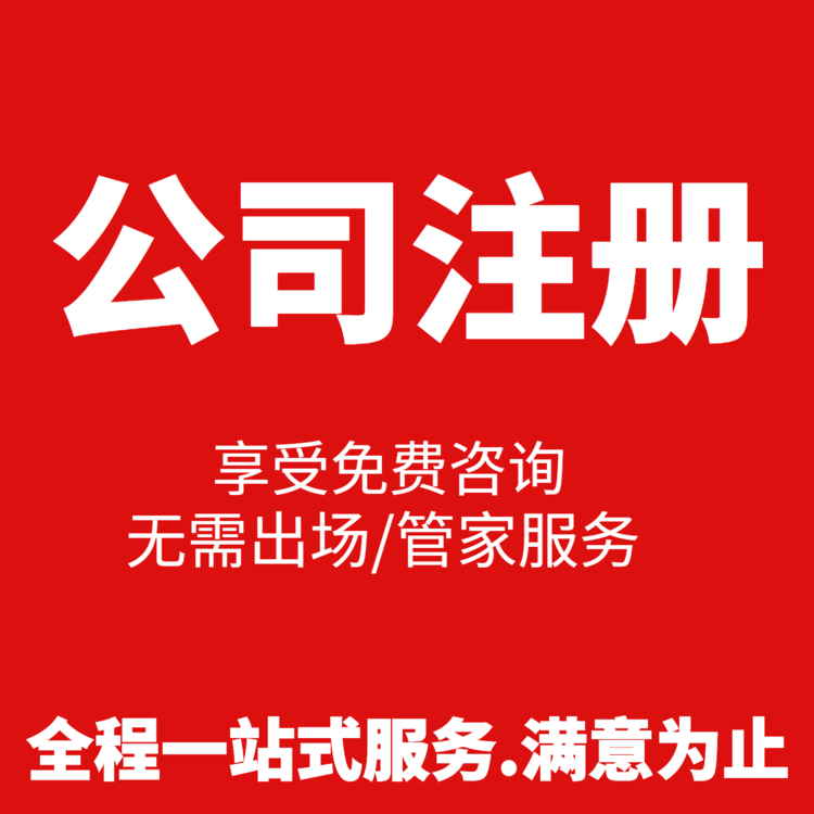 杭州食品經營許可證怎么辦理