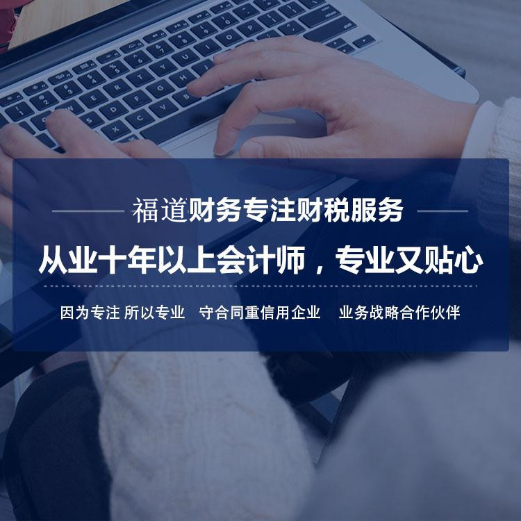 杭州辦公司虛擬注冊地址，簡單快捷解決企業注冊問題！