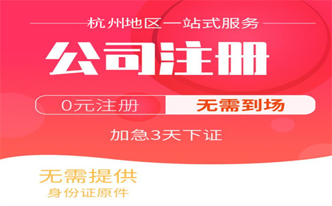 解析新手創(chuàng)業(yè)：掌握這7大問題，輕松注冊(cè)公司