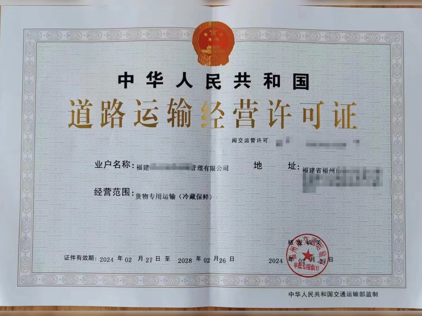 在杭州道路運(yùn)輸許可證怎么辦？