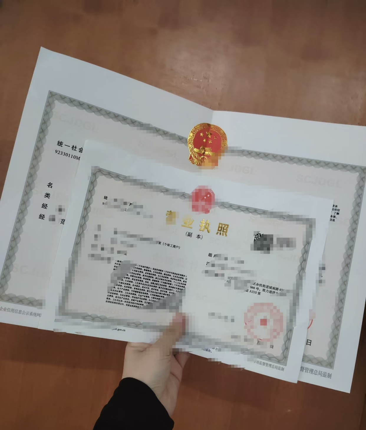 在杭州想注冊(cè)一家傳媒公司有哪些流程的