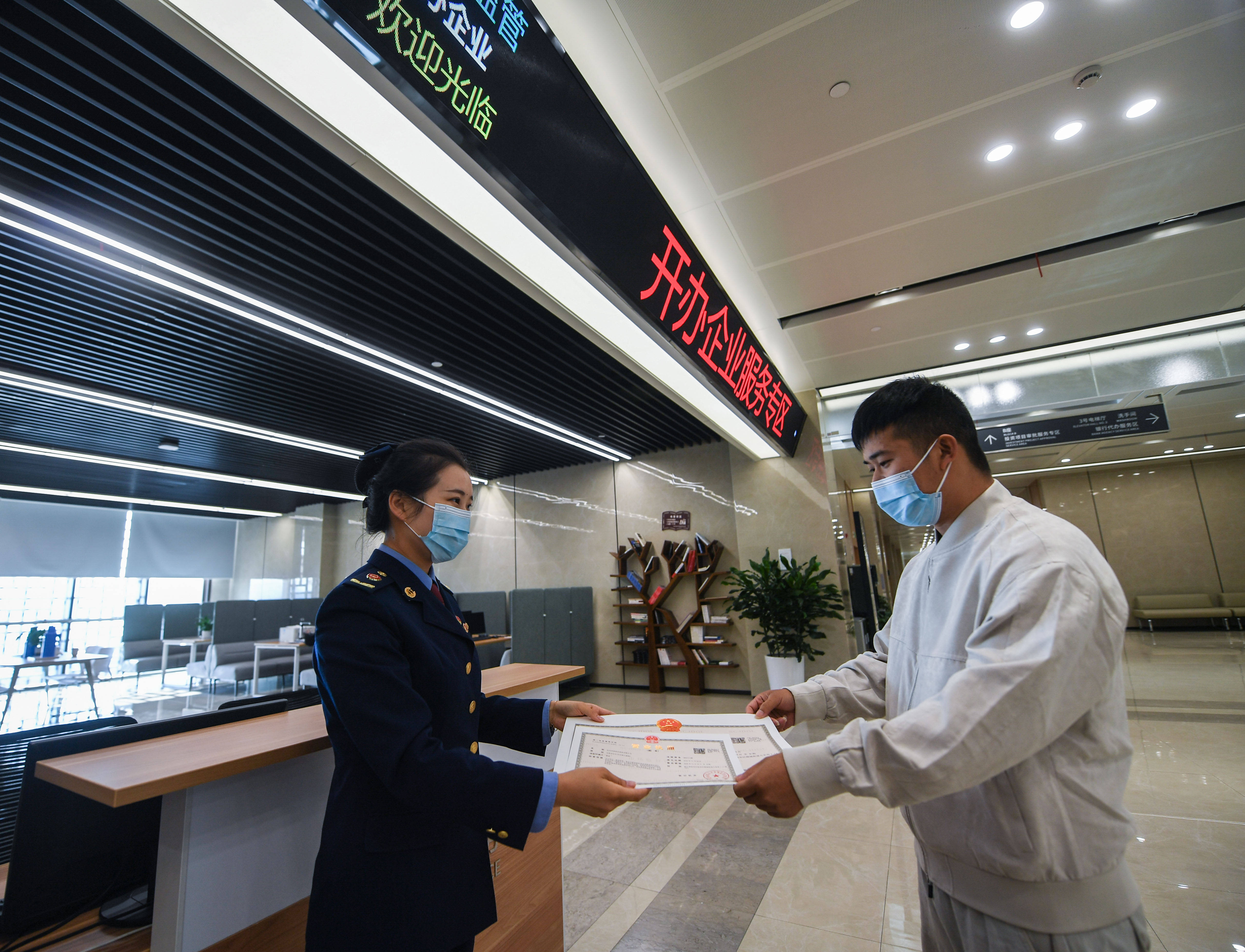 杭州公司簡易注銷條件及辦理步驟