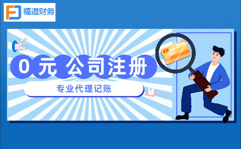 杭州商住兩用房可注冊幾個公司